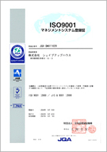 品质方针/追求业务正确性 打造令客人憧憬、想要入会的高品质沙龙